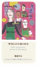 スターバックスのカード－welcoming