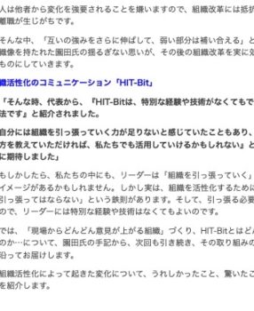 全国自治体病院協議会 医療接遇セミナー 予告動画
